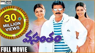 Ninu Choodaka Full Song  Vasantham Telugu Movie  Venkatesh Aarthi Agarwal [upl. by Etiragram807]