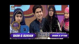 Segment  ShaneSukhan  Shayari  3rd June 2017 [upl. by Utas]