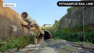 PithampurDahod new railway line project pithampur pithampurrailwayline [upl. by Daniell]