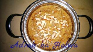 Adrak Ginger ka Halwa  how to make ginger halwa  Ginger halwa recipe  अदरक का हलवा [upl. by Atoiyanap]