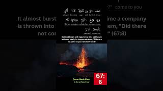 🔴678 Surah Al Mulk  Easily Memorise Ayah by Ayah  Mishary  Quran Made Clear QMC [upl. by Nykal]