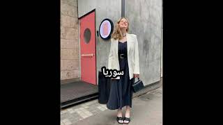 ريما على ده اسمي الثلاثي بلكامل 😍❤️ [upl. by Alburg]