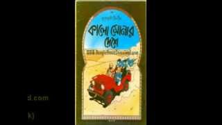 Bangla Tintin comics on wwwBanglaEbookDownloadcom [upl. by Omlesna793]