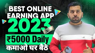 Real Earning app with Offer💰  Paytm Cash Earning App today  Cash buddy App se paise kamaye🤑✅ [upl. by Kaspar]