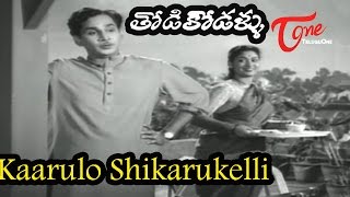 Thodi Kodallu  Car lo Shikaru Kelle [upl. by Boland]