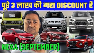 NEXA Discount And Offers For SEPTEMBER 2024NEXA OFFERS FOR SEPTEMBER 2024Nexa CarDiscountSEPTEMBER [upl. by Arriaes]