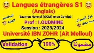 Langues étrangères S1 Anglais  Examen Normal Avec Corrigé  Prof  Oudmine  Session  20232024 [upl. by Duwalt]