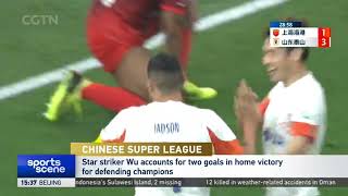 Chinese Super League 🇨🇳⚽️🔥 Shanghai Port 4  3 Shandong Taishan  吴磊双响 上港43逆转鲁能保持六轮不败 [upl. by Warfield]