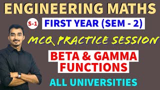 BETA GAMMA FUNCTIONS MCQ  INTEGRAL CALCULUS  ENGINEERING FIRST YEAR  ENGINEERING MATHS  S1 [upl. by Yrruc]