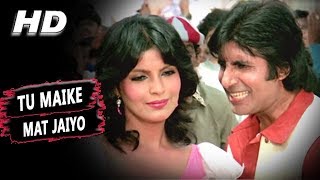 Tu Maike Mat Jaiyo  RD Burman Amitabh Bachchan  Pukar 1983 Songs  Zeenat Aman [upl. by Barraza]