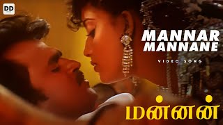 Mannar Mannane  Official Video  Mannan  Rajinikanth  Kushboo  Vijayashanti ddmusic [upl. by Kaspar]