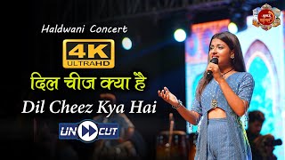 quotDil Cheez Kya Haiquot सुनके सभी हो गए Arunita की आवाज़ के Fan  Arunita Kanjilal Live  Haldwani [upl. by Gannie]