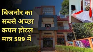 BEST HOTEL FOR COUPLES IN BIJNOR [upl. by Ezana967]