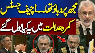 Faizabad Dharna Case Latest Update  Chief Justice Qazi Faez Isa Remarks  Breaking News [upl. by Delcina450]