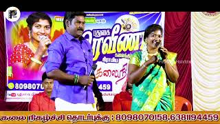 Manasukkulla irukkiriye mama pudugaipraveena folksong lovesong newvideo [upl. by Kirsti]