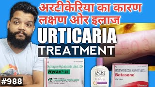 Jiva Health Show Dr Partap Chauhan से जानिए कैसे करें Skin Allergy का उपचार  Ayurvedic Treatment [upl. by Lacram]