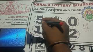 KERALA WIN WIN W787 KERALA LOTTERY RESULT 16092024KERALA LOTTERY RESULT TODAY [upl. by Akiner]