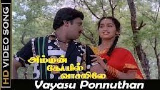 Vayasu Ponnuthan  Ramarajan hits [upl. by Aunson45]