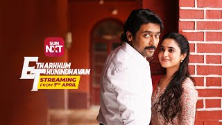 Etharkkum Thunindhavan  Streaming from April 7th  Suriya  Priyanka Mohan  Pandiraj  SUN NXT [upl. by Ammej]