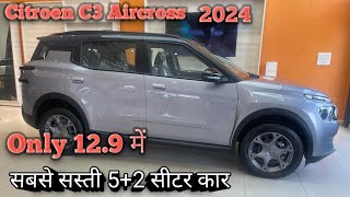 Citroen C3 Aircross Plus 7 S eater 2024 सबसे सस्ती SUV कार [upl. by Aibar]