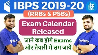 IBPS RRBs amp PSBs Calendar 201920 amp Tentative Exam Dates Out [upl. by Azila]