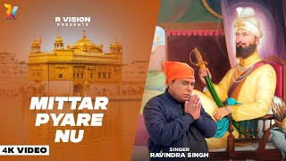 Mittar Pyare Nu  Punjabi Devotional Song 2024 by Ravindra Singh  R Vision [upl. by Nylarad662]