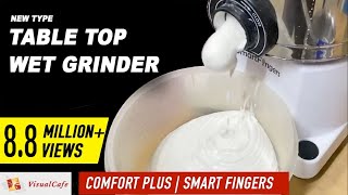 Table Top Wet Grinder Review  Comfort Plus  Smart Fingers  G Mark Appliances  Product Review [upl. by Shapiro866]