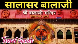 श्री Salasar Balaji Rajasthan  Salasar Balaji Mamdir Tour Guide  सालासर बालाजी  Khatu Shyam [upl. by Soinotna]