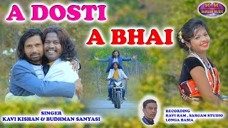 KAVI KISHAN amp BUDHMAN SANYASINEW NAGPURI VEDIOA DOSTI A BHAI [upl. by Eseerehs836]