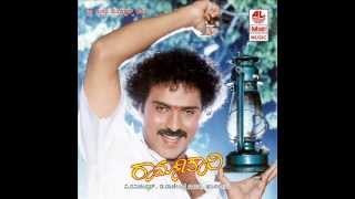 Ramachari Songs  Nammoora Yuvarani Full Song  Ravichandran Malasri  Kannada Old Songs [upl. by Eissed444]