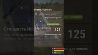 НОВЫЙ ДРОБОВИК quotBLUNDERBUSSquot УЖЕ В RUSTРАСТ shorts rustобновление rustnews rust раст newrust [upl. by Esor986]