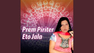 Prem Piriter Eto Jala [upl. by Akamaozu]