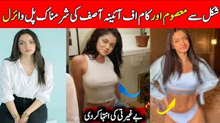 Aina Asif Lifestyle Biography aina asif interview  ania asif family husband 2024 [upl. by Schargel]