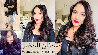 شعرها مكياجها لوك المغنية حنان الخضر سومة  get the look Hair makeup Hanane El Khader [upl. by Archy]