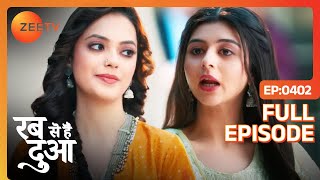 Mannat और Ibaadat ने उठाई अन्याय के खिलाफ आवाज़  Rabb Se Hai Dua  Full Episode 402  Zee TV [upl. by Airbmat]