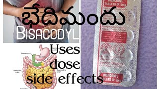 Dulcoflex Tablet BISACODYL Use Dose Side Effects And Price in Hindi  Kabj Ki Goli [upl. by Boyd]