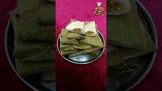 നാടൻ ഇലയട ilayada elayada elayappam ada malayalam recipes [upl. by Odlanra]