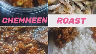 Chemmeen Roast 🦐🦐🦐prawnsroastmalayalamcookingvideo [upl. by Eanaj783]