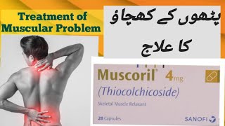 Muscoril tablet uses benefits dose and side effects details Thiocolchicoside tablet benefits [upl. by Hafeenah402]