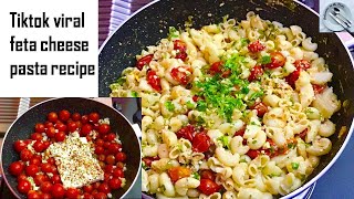 अब पैन में बनाइये टिकटोक वायरल फेता चीज़ पास्ता बस ३० मिनट में  feta cheese pasta recipe DOTP 986 [upl. by Cavanagh]