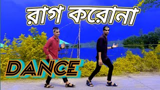 মনের মন্দির থেকে ভালোবাসি তোমারেতুমি যা বলবা সব কথা Nadim sorkar dance cover Bangla new dance [upl. by Tiffi]