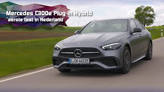 MercedesBenz C300 e im Test – der perfekte PluginHybrid  ADAC [upl. by Adnoluy]