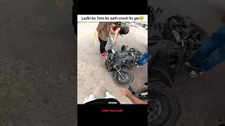 ladki ka Toto ke sath crush ho gai 🥹yamaha ktm motovlog girl crash shorts omg bikeride [upl. by Andras]