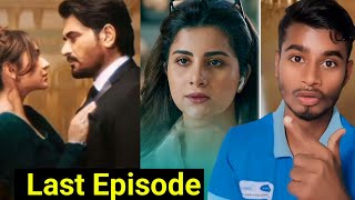 gentleman last Episode 28  Pakistani drama Gentleman  Gentleman drama 2nd Last Episode 27 [upl. by Mercedes]