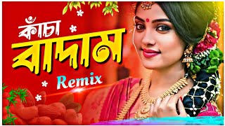 Kacha Badam  Remix TikTok Viral কাঁচা বাদাম ডিজে গান  Bangla Dj Song  Badam Badam Song [upl. by Stuckey]