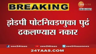 ZP पोटनिवडणुका पुढे ढकलण्यास नकार Election Commission Refuses To Postpone ZP Bypolls in Maharashtra [upl. by Ylluz]