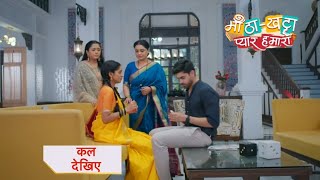 Meetha Khatta Pyaar Hamara NEW PROMO  8th june 2024 [upl. by Llenna386]