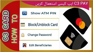 How to get c3 card ATM pin  How to change password on c3 pay app  How Block your c3 card [upl. by Entirb]