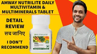 Amway Nutrilite Daily Multivitamin and Multimineral tablet review in Hindi  Is this the best [upl. by Seagraves]