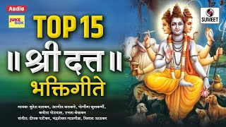 Top 15 Shree Datta Bhaktigeet  Audio Jukebox  Shree Dattatraya Songs  Sumeet Music [upl. by Hoisch]